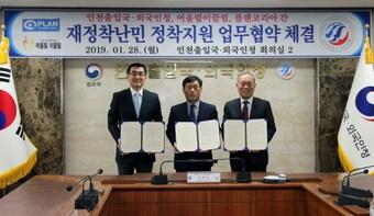 본문 이미지 - ⓒ 뉴스1