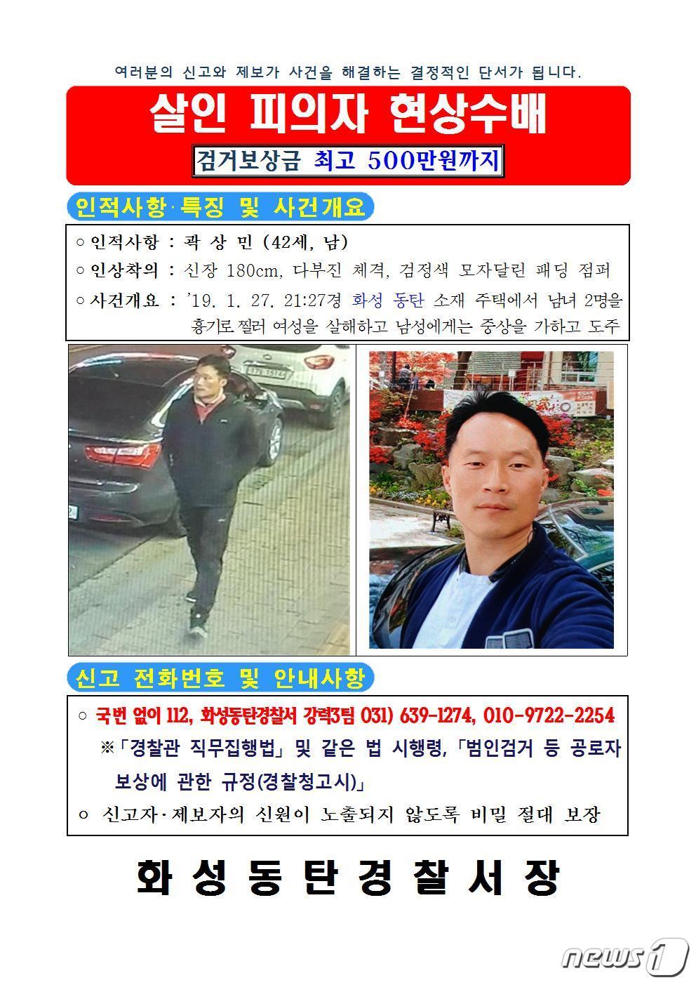 본문 이미지 - ⓒ 뉴스1