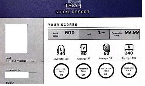 본문 이미지 - ⓒ News1