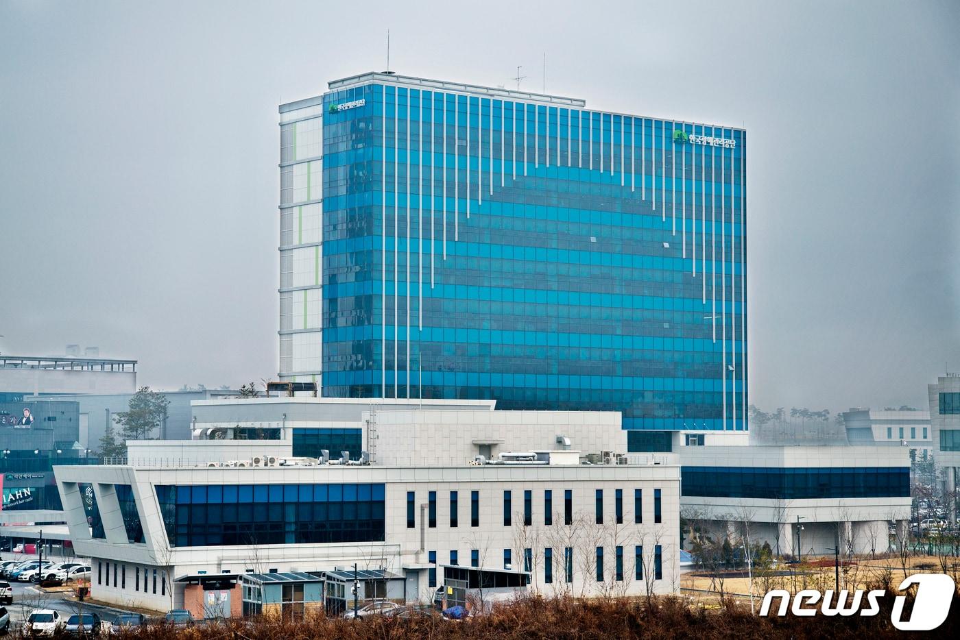 한국광해관리공단 사옥 전경 ⓒ News1 