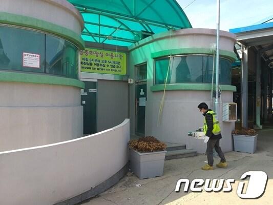 본문 이미지 - 전북 고창군이 설 연휴 감염병 발생 예방을 위해 비상방역 대응체계를 가동한다. ⓒ 뉴스1