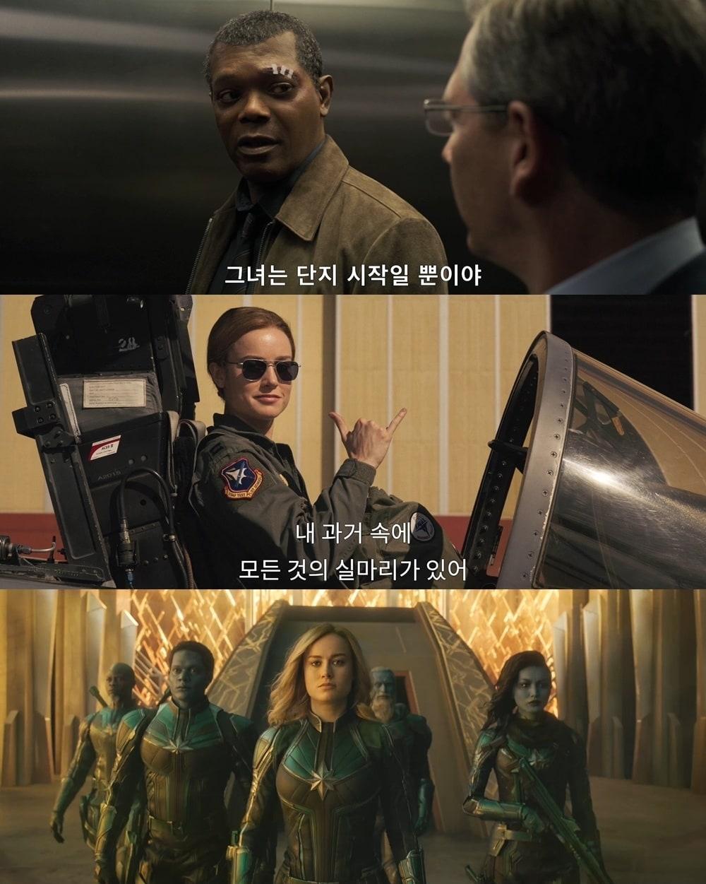 본문 이미지 - '캡틴 마블' 스틸 컷 ⓒ 뉴스1