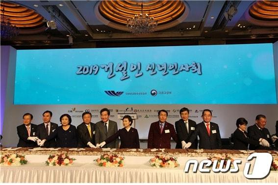 본문 이미지 - 유주현 대한건설단체총연합회 회장(왼쪽에서 네번째), 이낙연 국무총리(왼쪽에서 다섯번째), 김현미 국토교통부 장관(왼쪽에서 여섯번째)을 중심으로 좌측에는 윤영일 의원, 윤관석 의원, 박순자 국회 교통위원장 그리고 우측에는 안상수 의원, 이종걸 의원, 박명재 의원이 시루떡 행사를 가졌다ⓒ News1