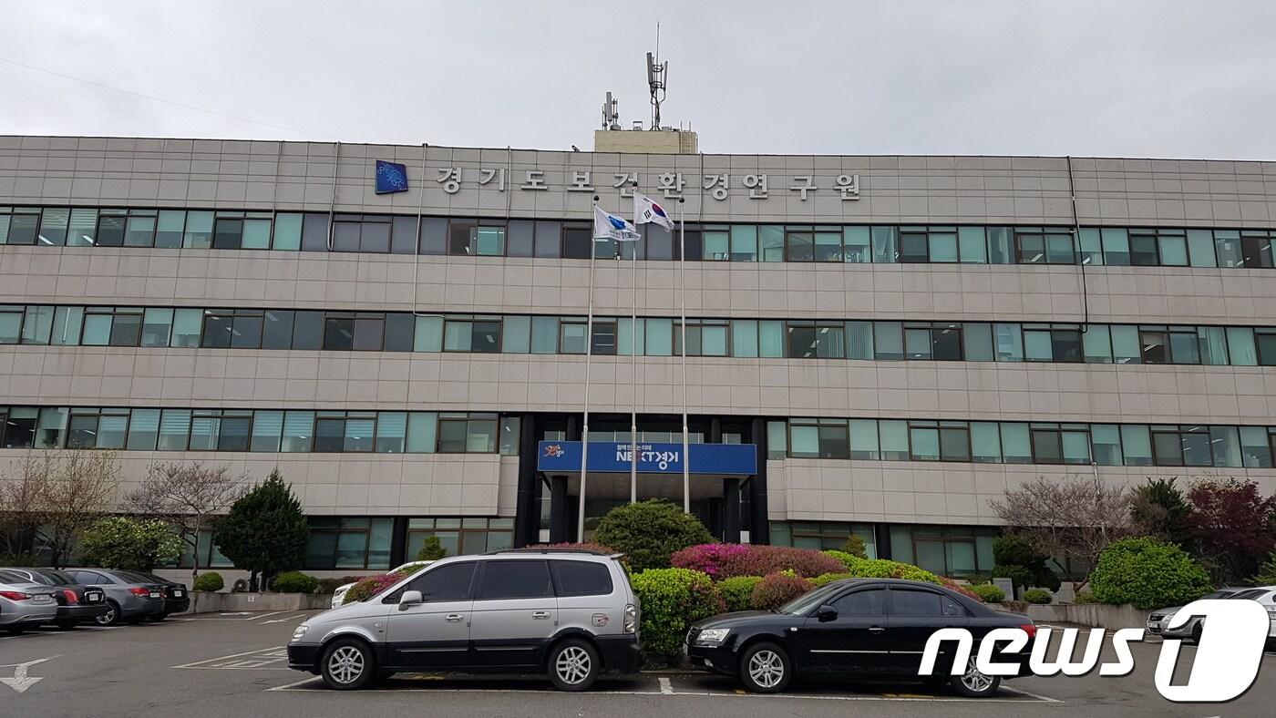 본문 이미지 - 경기도보건환경연구원/ⓒ News1 DB