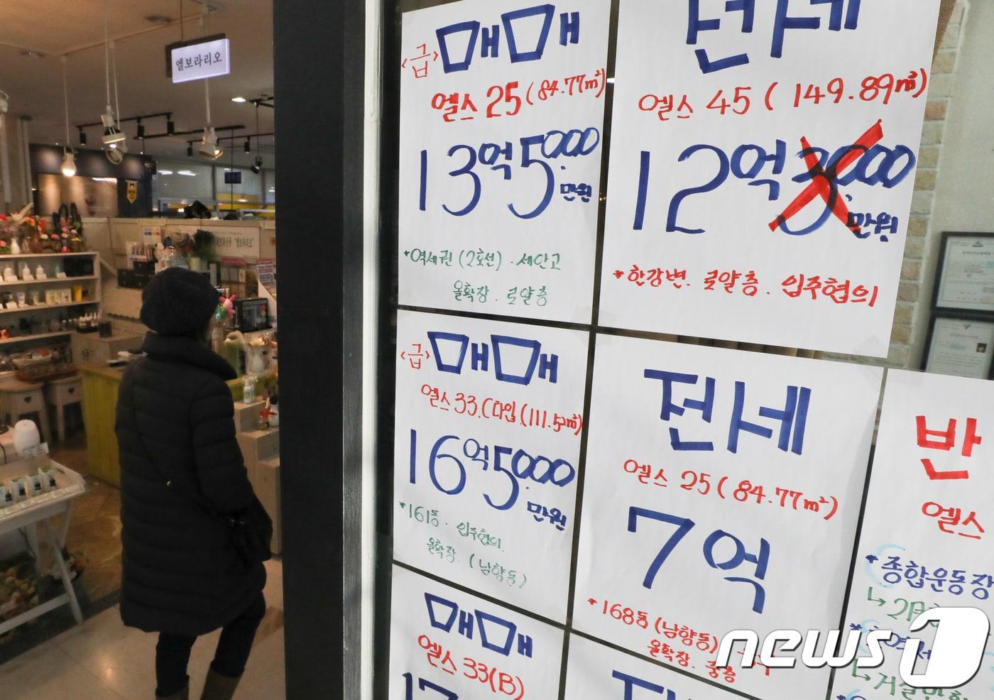 본문 이미지 - 뉴스1 ⓒ News1 허경 기자