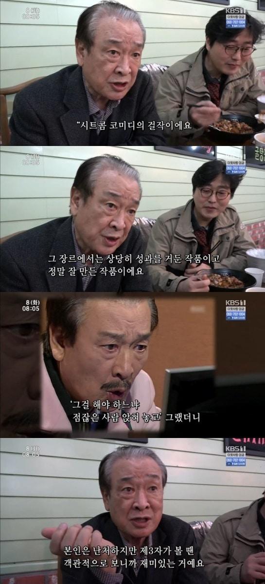 본문 이미지 - KBS 1TV '인간극장' 방송 화면 캡처 ⓒ News1