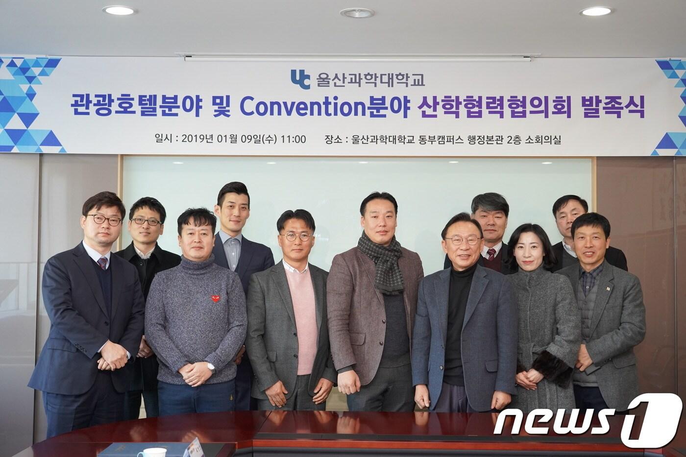 울산과학대는 9일 오전 동부캠퍼스 행정본관 2층 소회의실에서 울산지역 호텔 및 컨벤션 업계 관계자들과 함께 '관광호텔분야 및 컨벤션분야 산학협력협의회 발족식'을 열고 관련 산업의 활성화를 위한 협약을 체결했다.ⓒ News1
