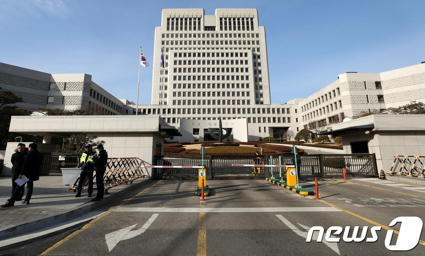 본문 이미지 - 대법원. (뉴스1 DB) ⓒ News1 오대일 기자