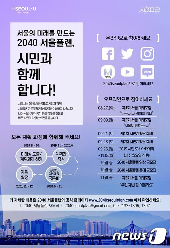 본문 이미지 - ⓒ 뉴스1