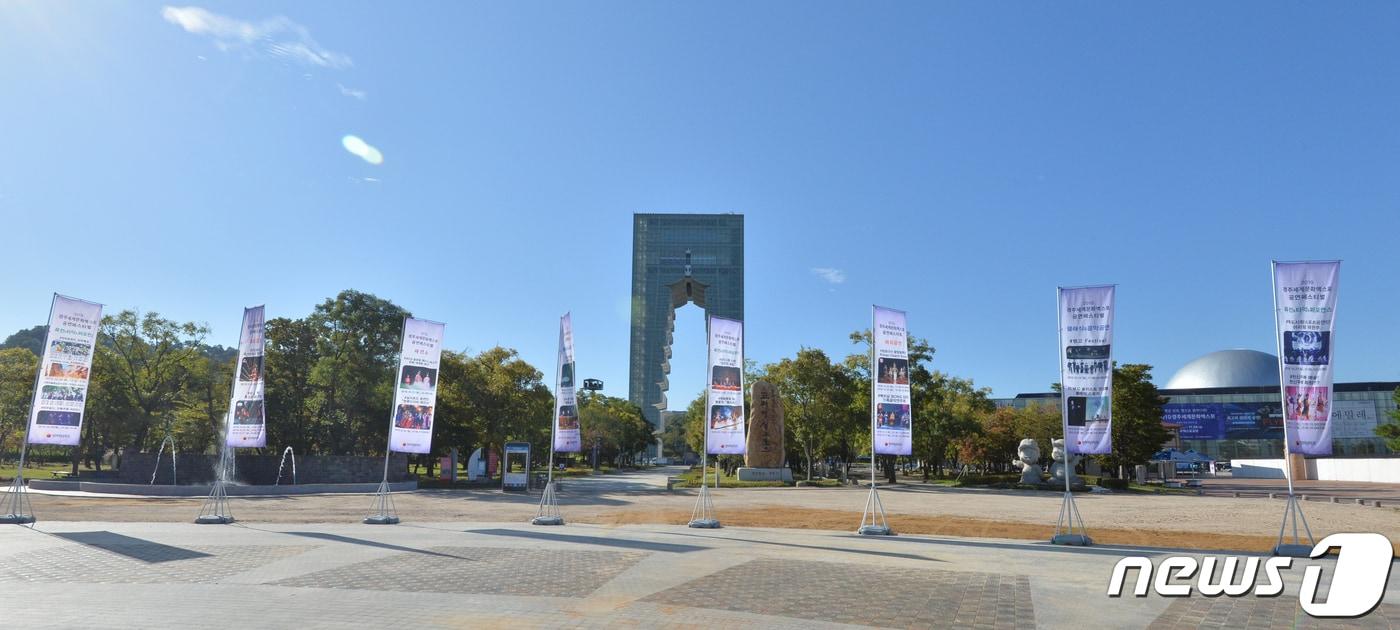 경북교육청오는 27일부터 11월 1일까지 열리는  ‘APEC 2025 정상회의’ 공식 부대행사인 글로벌 교육 축제 ‘K-EDU EXPO’에 참가해 ‘따뜻한 경북형 늘봄학교’와 ‘디지털 유아교육’ 부스를 운영한다. 2019.10.10/뉴스1 ⓒ News1 최창호 기자