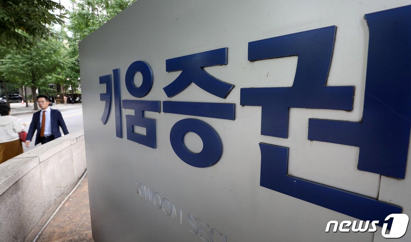 (자료사진)  ⓒ News1 민경석 기자