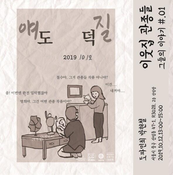 본문 이미지 - ⓒ 뉴스1