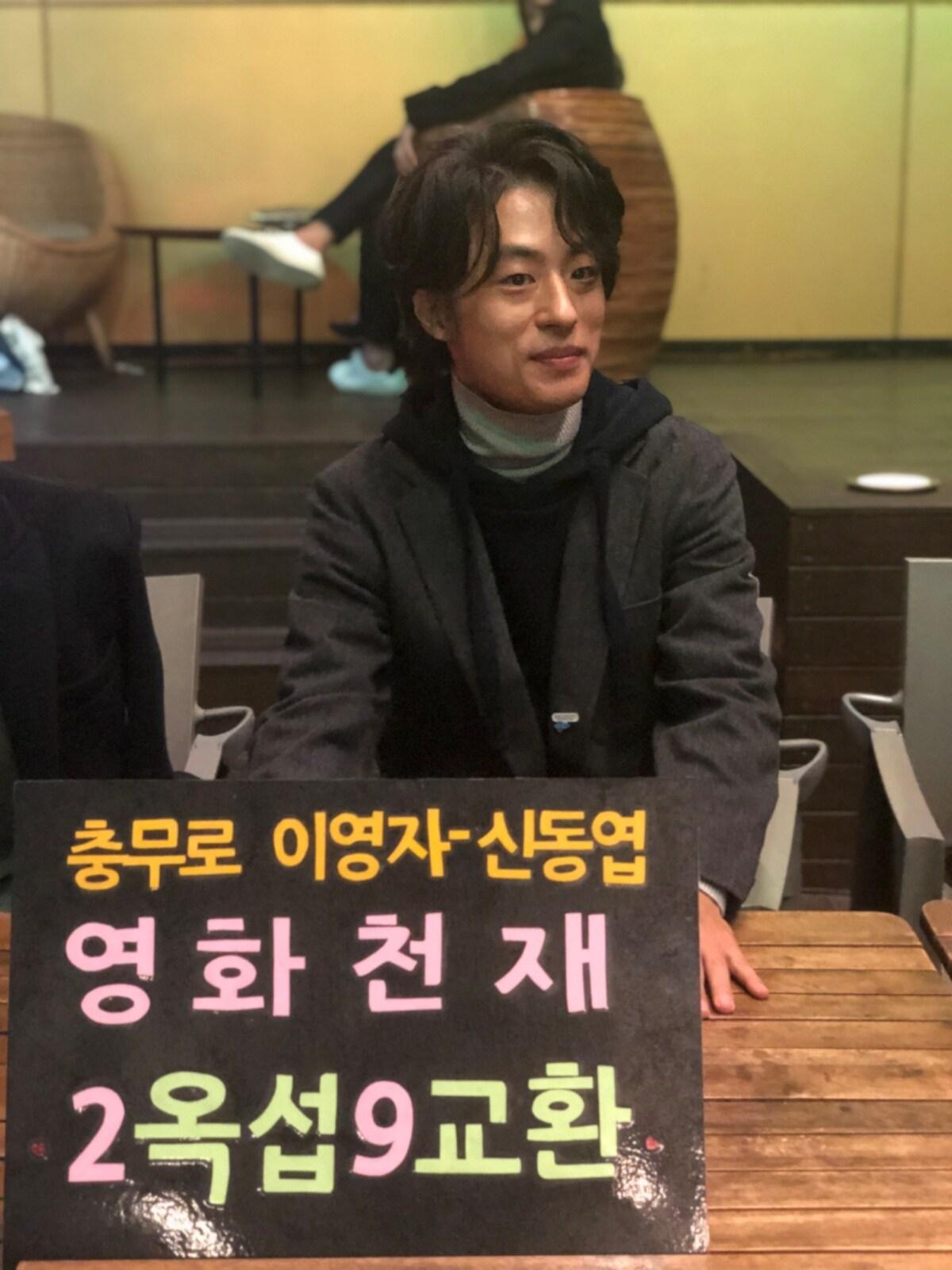 본문 이미지 - 나무엑터스 제공 ⓒ 뉴스1