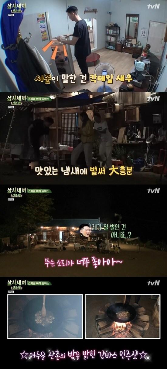 본문 이미지 - tvN '삼시세끼 산촌 편' ⓒ 뉴스1