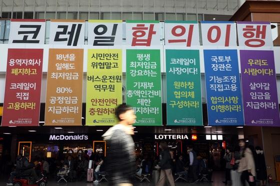 본문 이미지 - 뉴스1 ⓒ News1 황기선 기자