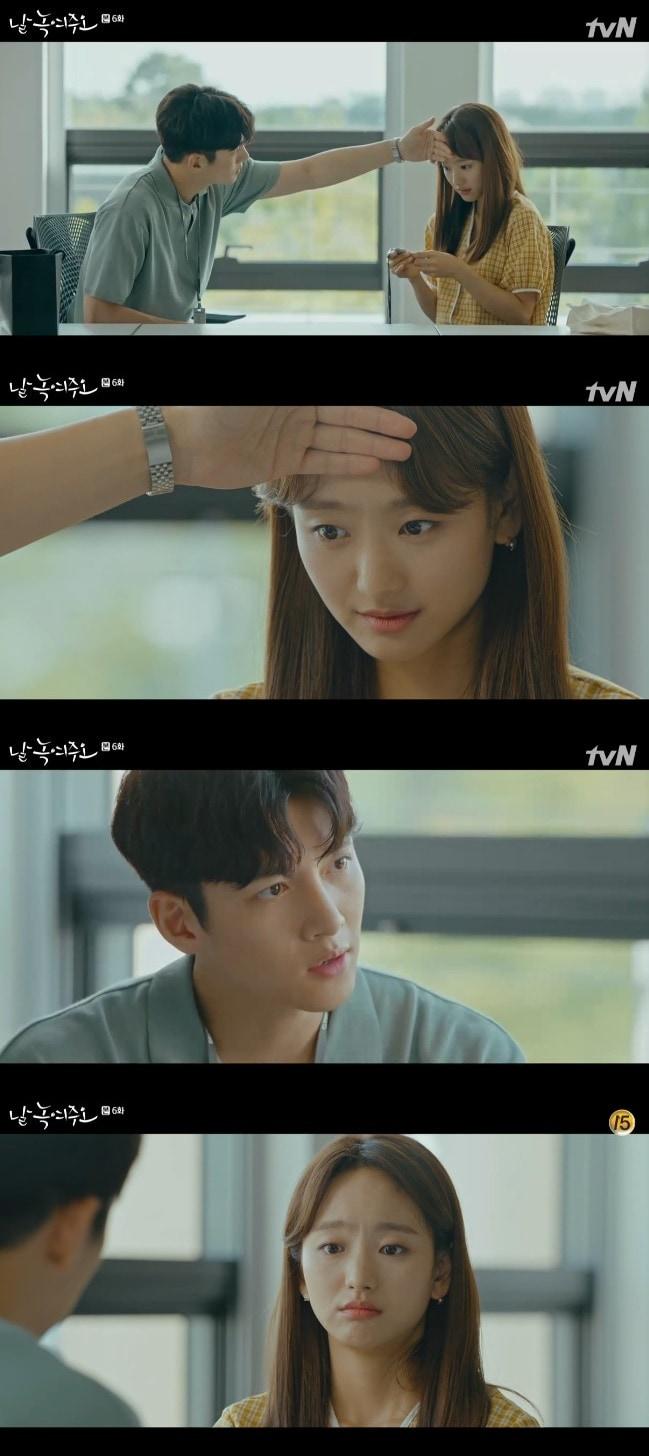 본문 이미지 - tvN 캡처 ⓒ 뉴스1