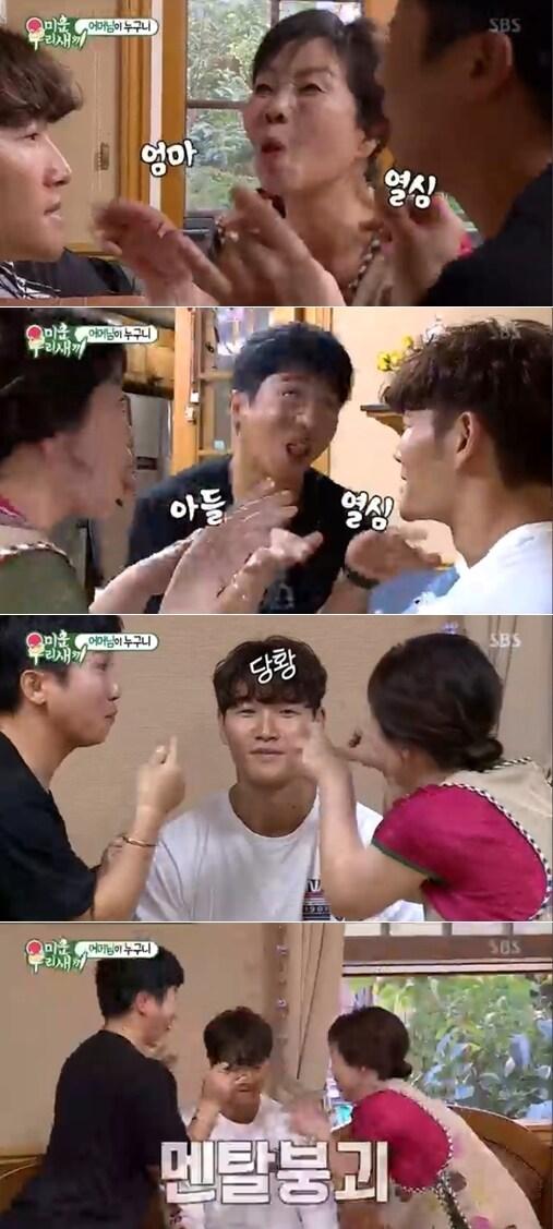 본문 이미지 - SBS '미운 우리 새끼' ⓒ 뉴스1