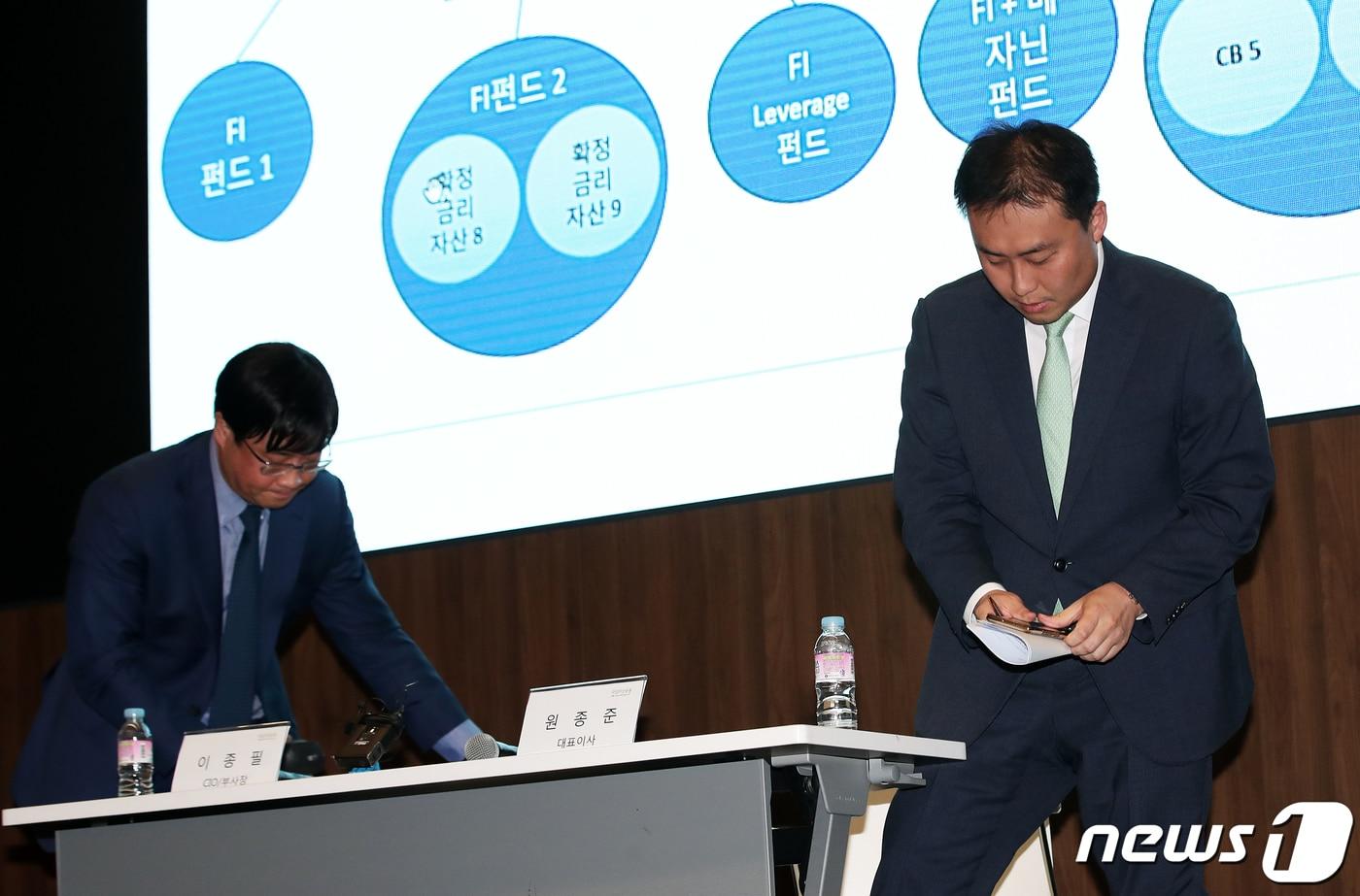 원종준 라임자산운용 대표이사(오른쪽)와 이종필 부사장이 14일 오후 서울 여의도 국제금융센터(IFC)에서 펀드 환매 연기 사태 관련 기자 간담회를 마친 뒤 고개 숙여 인사하고 있다. 2019.10.14/뉴스1 ⓒ News1 오대일 기자