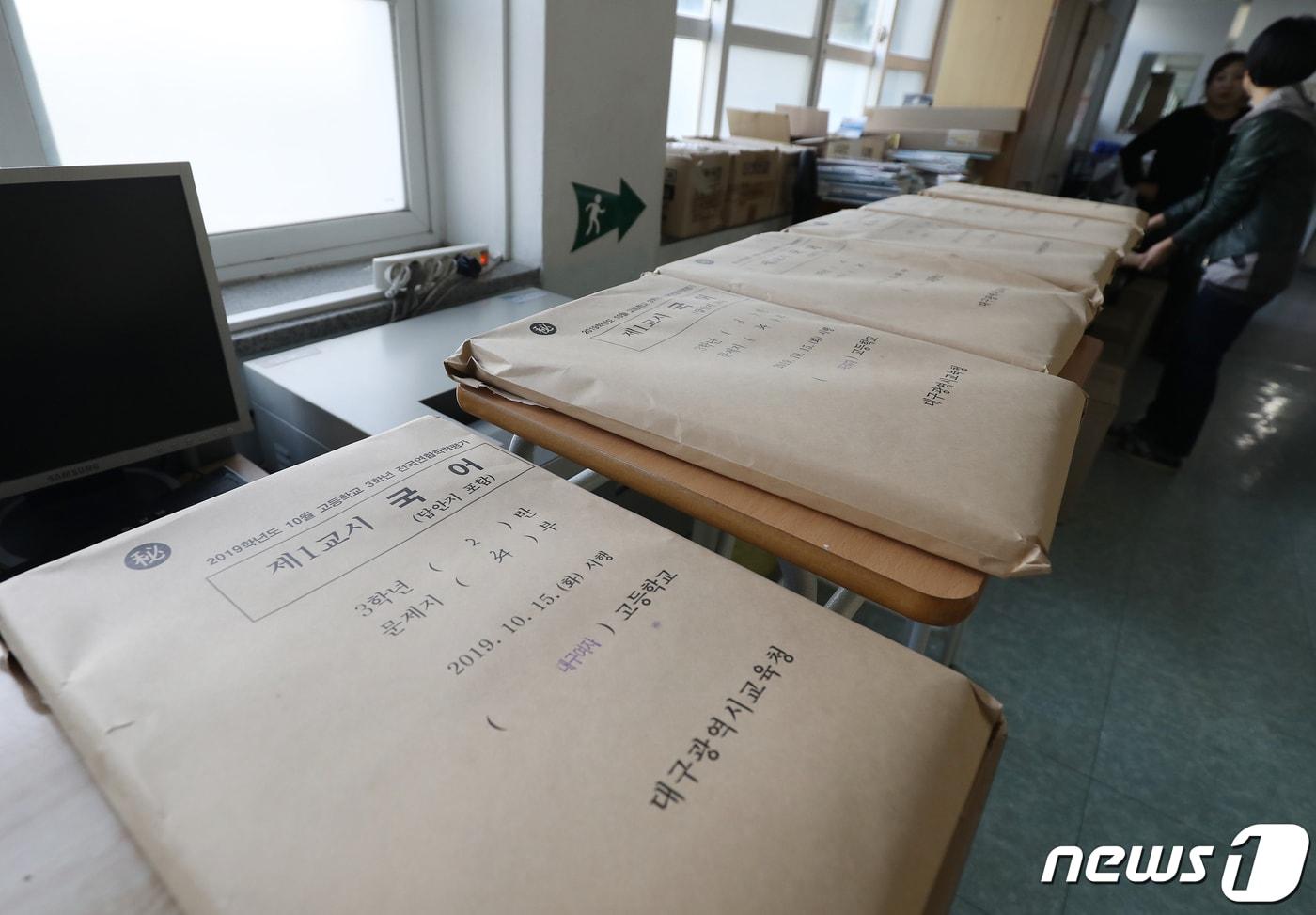 2020학년도 대학수학능력시험을 한달 앞둔 15일 오전 대구 수성구 대구여고 고3 교실 앞 복도에 수능 전 마지막 모의고사 문제지가 시험 시작을 기다리고 있다. 2019.10.15/뉴스1 ⓒ News1 공정식 기자
