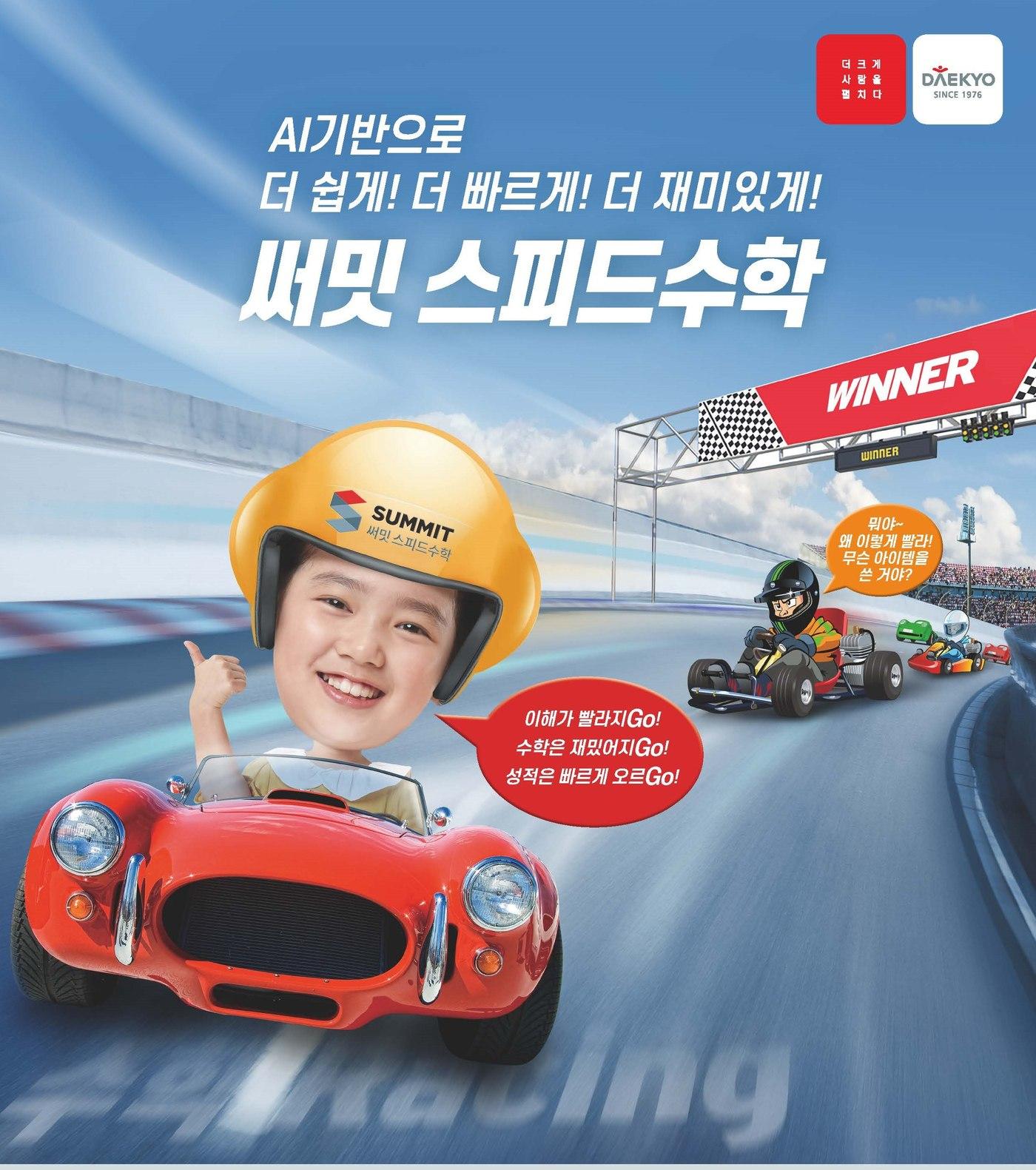 본문 이미지 - ⓒ 뉴스1