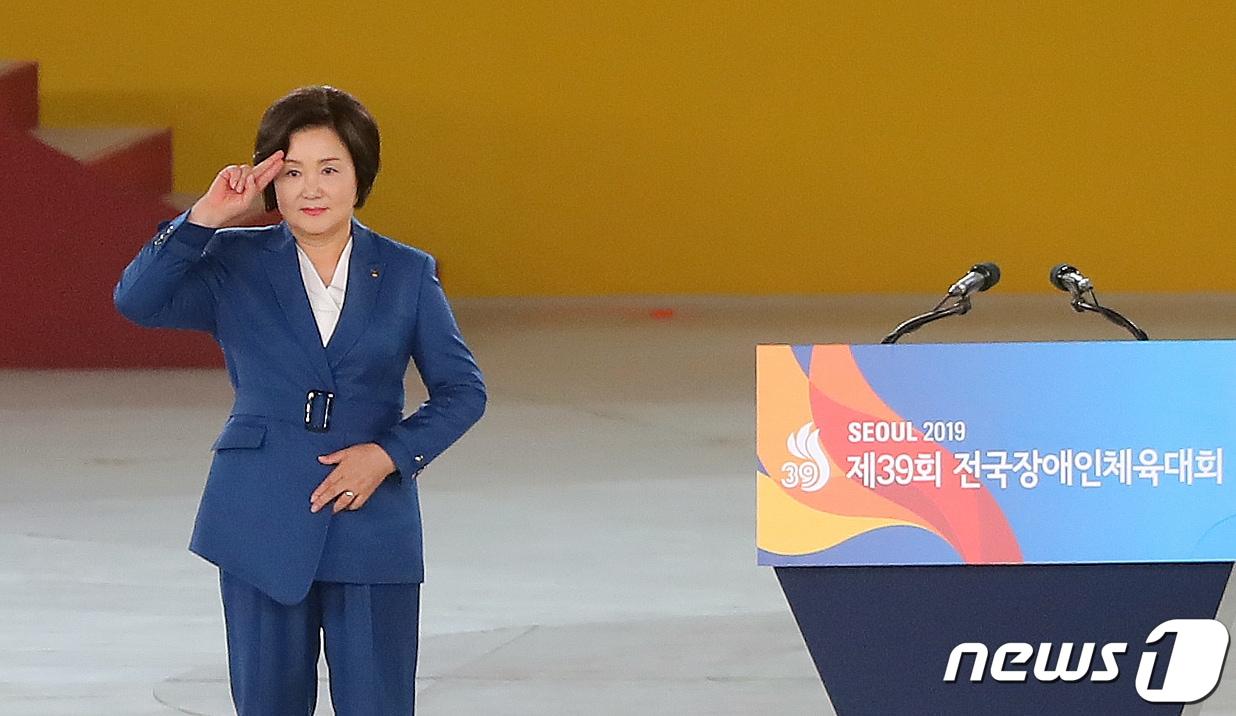 본문 이미지 - 문재인 대통령의 부인 김정숙 여사가 15일 오후 서울 송파구 잠실종합운동장 주경기장에서 열린 '2019 서울 제39회 전국장애인체육대회' 개회식에서 수어로 치사를 하고 있다. 2019.10.15/뉴스1 ⓒ News1 구윤성 기자