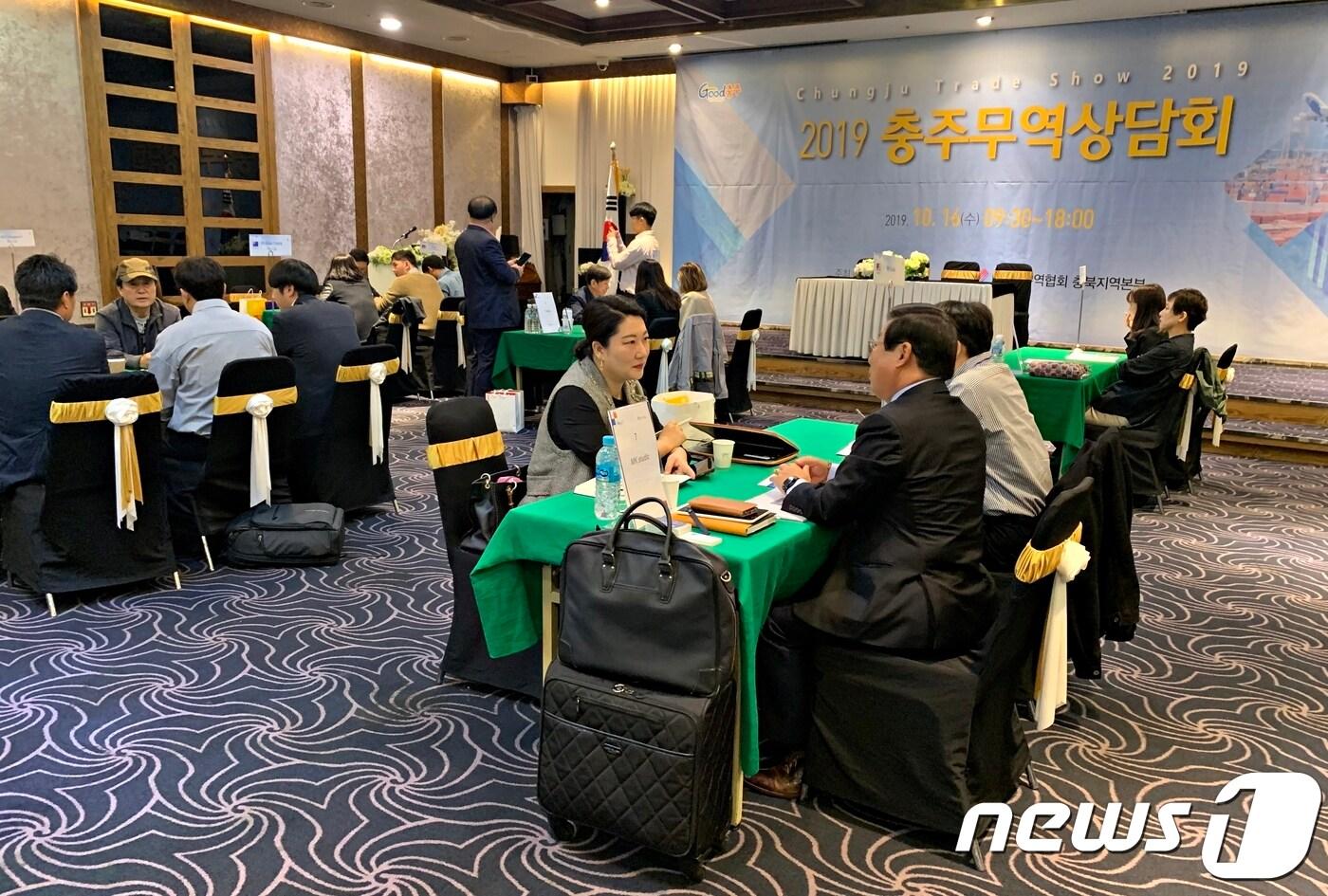 본문 이미지 - 16일 충주시는 호텔 더베이스에서 해외바이어 150여명을 초청해 무역상담회를 개최했다.ⓒ 뉴스1