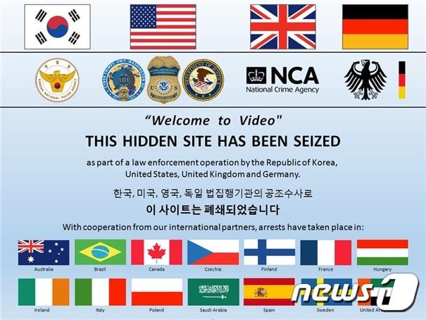 본문 이미지 - ⓒ 뉴스1