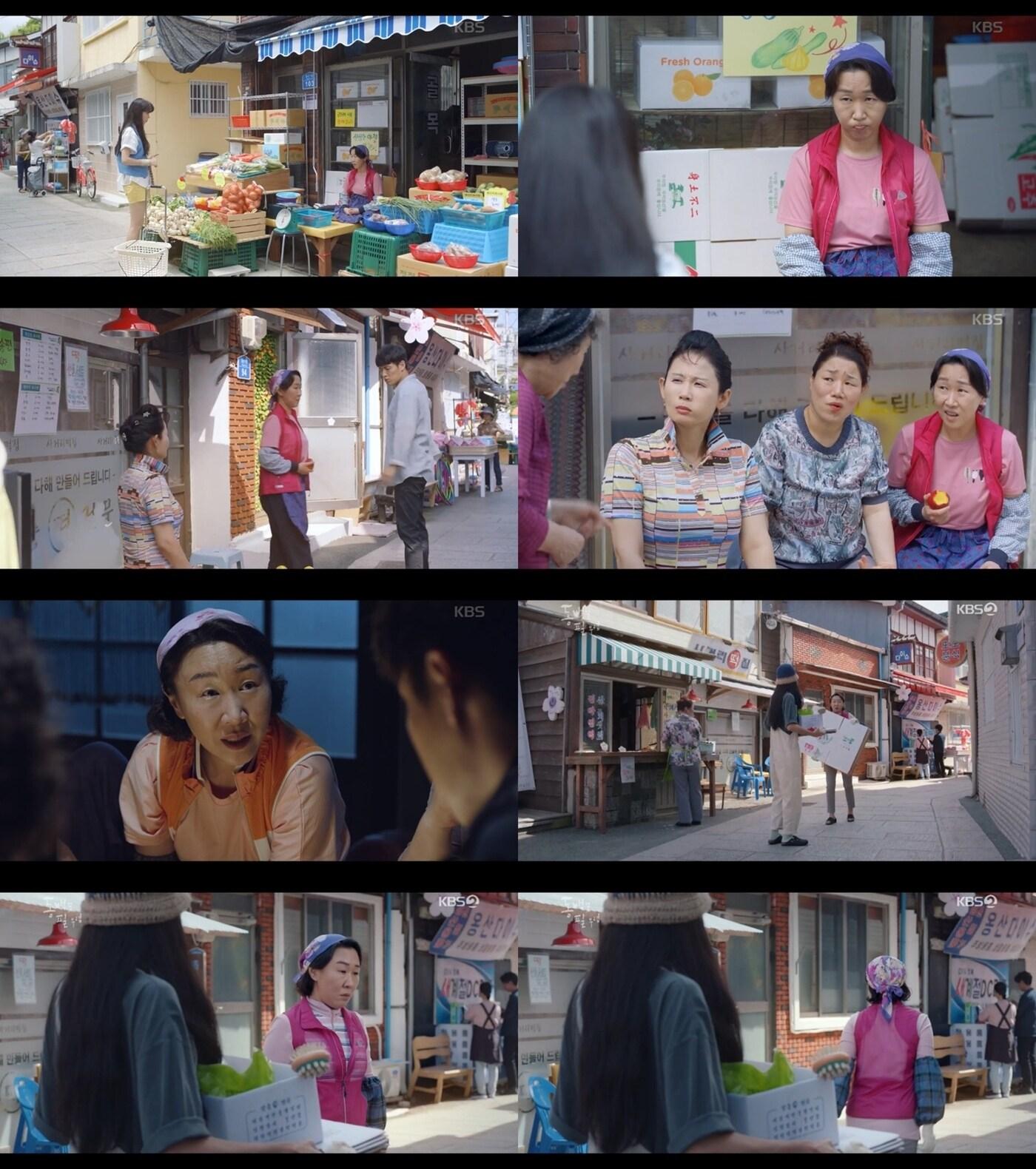 본문 이미지 - KBS 2TV ⓒ 뉴스1