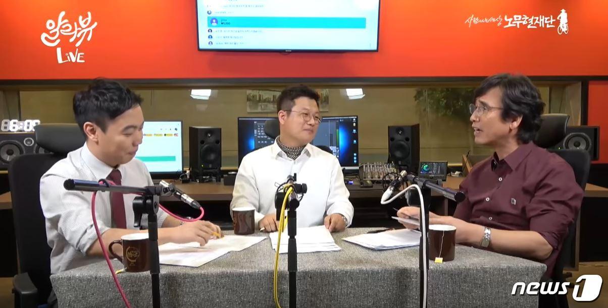 본문 이미지 - 왼쪽부터 개그맨 황현희씨, 장용진 아주경제 기자, 유시민 노무현재단 이사장. (사진=유튜브 '알릴레오' 방송 캡쳐) /뉴스1