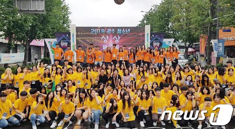 본문 이미지 - 지난해 열린 광주청소년 상상페스티벌 모습. /뉴스1 ⓒ News1