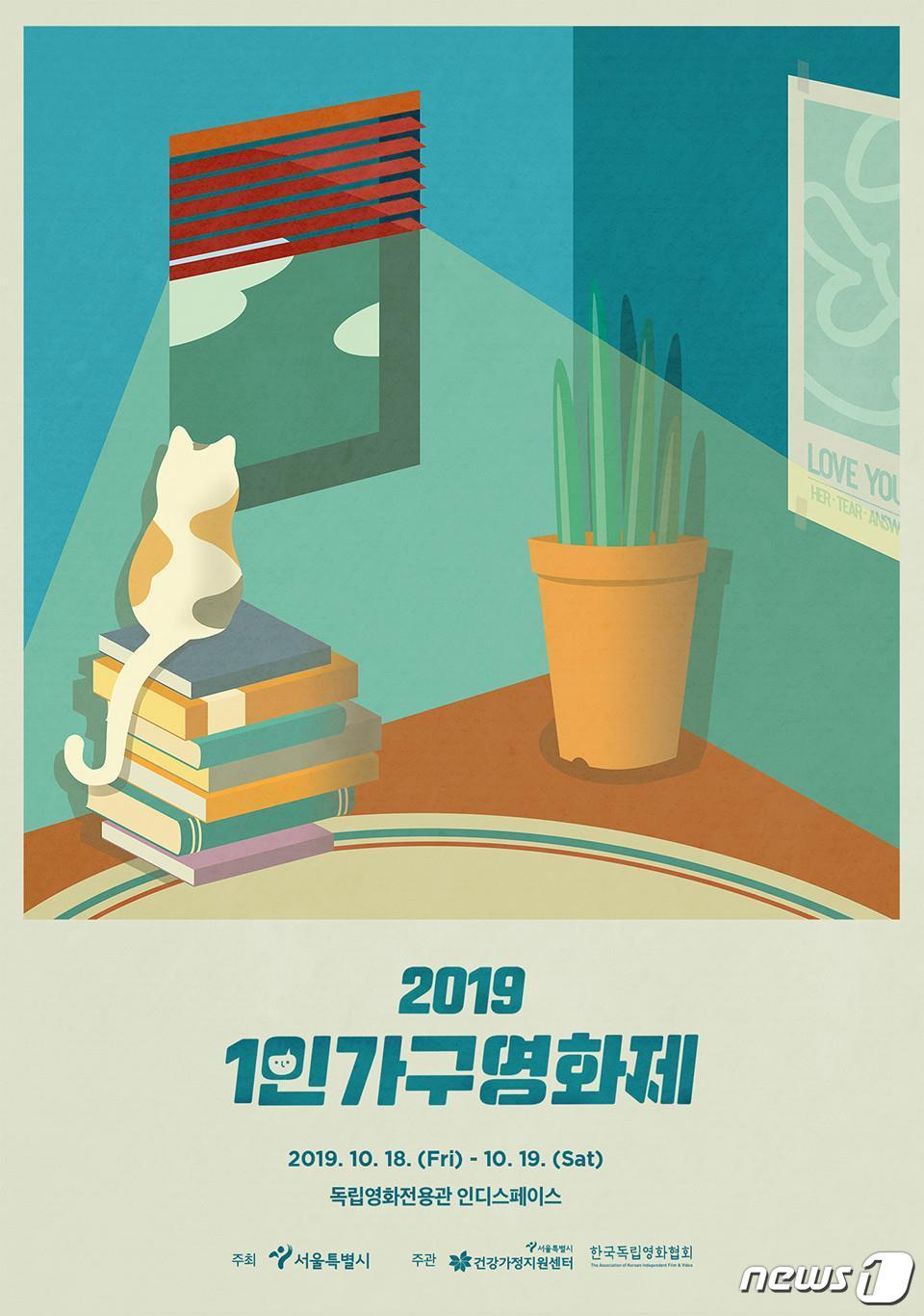 본문 이미지 - ⓒ 뉴스1