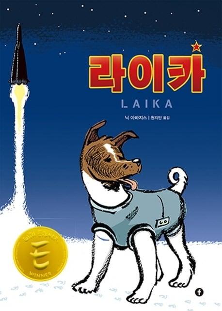 본문 이미지 - ⓒ 뉴스1