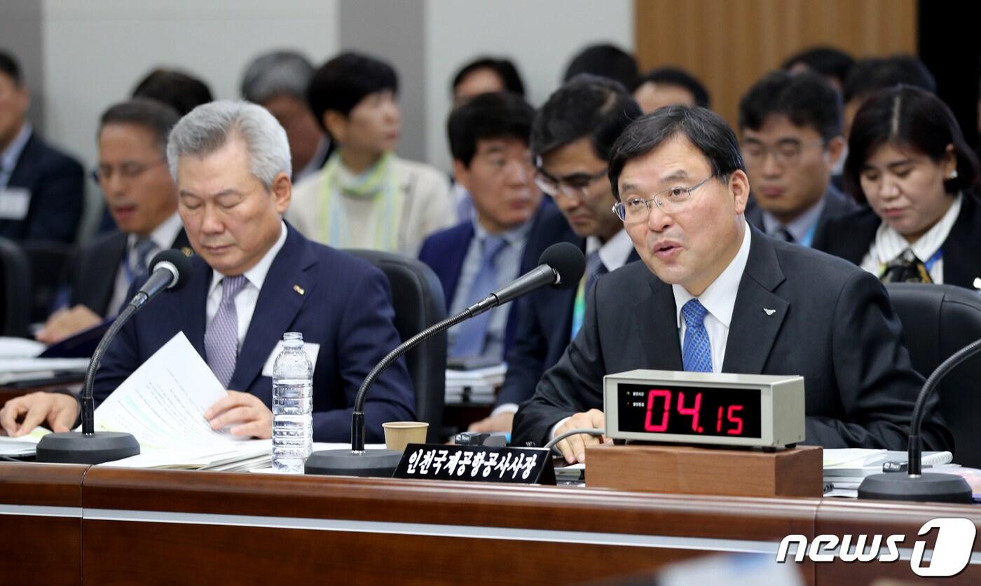 본문 이미지 - 구본환 인천국제공항공사 사장이 18일 오전 인천공항공사 대회의실에서 열린 2019년 국회 국토교통위원회 국정감사에서 답변을 하고 있다.2019.10. 18/뉴스1 ⓒ News1 정진욱 기자