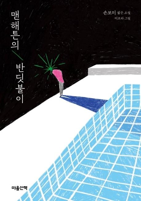 본문 이미지 - ⓒ 뉴스1