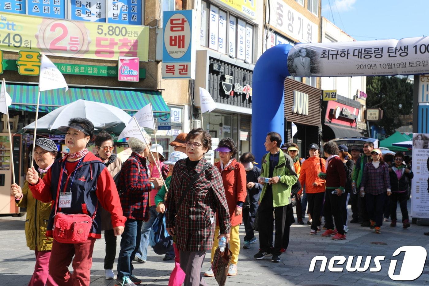 본문 이미지 - 19일 강원 원주시 문화의 거리에서 최규하 전 대통령 탄생 100주년을 기념한 청렴축제가 열린 가운데 참가자들이 걷기 행사에 참여하고 있다./뉴스1 ⓒ 뉴스1 권혜민 기자