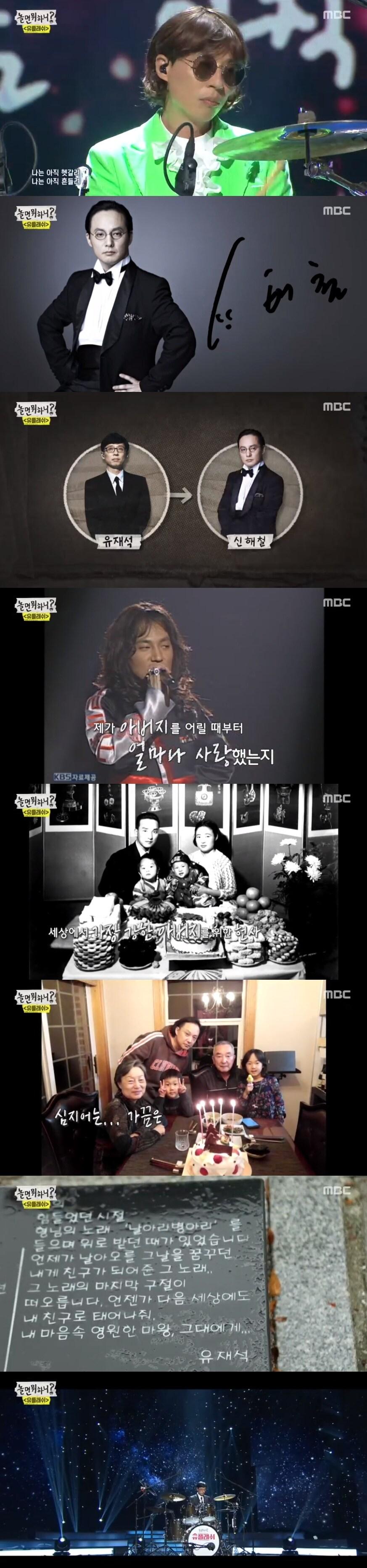 본문 이미지 - MBC ⓒ 뉴스1