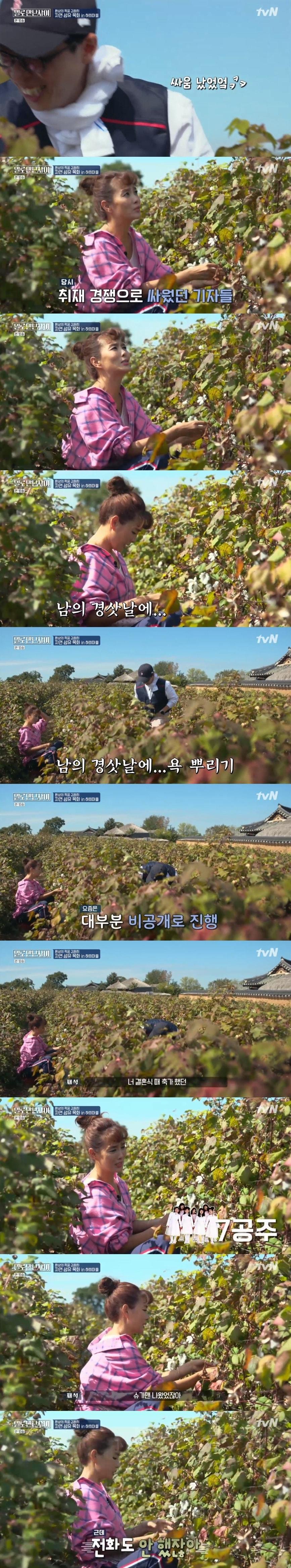 본문 이미지 - tvN ⓒ 뉴스1