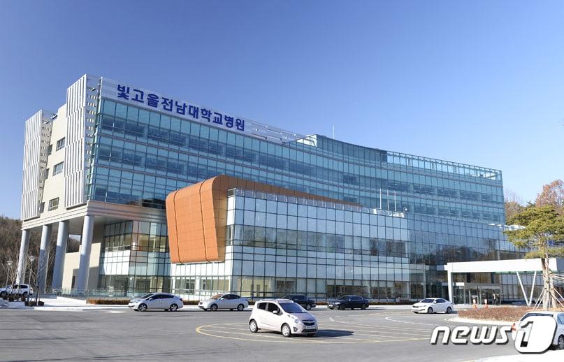 본문 이미지 - 빛고을전남대학교병원 전경.  ⓒ 뉴스1 