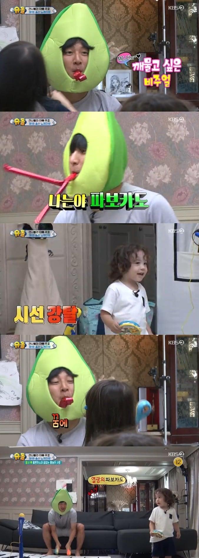 본문 이미지 - 슈돌ⓒ 뉴스1