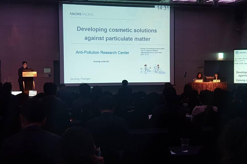 본문 이미지 - 아모레퍼시픽 '미세먼지와 피부 건강' 심포지엄ⓒ 뉴스1