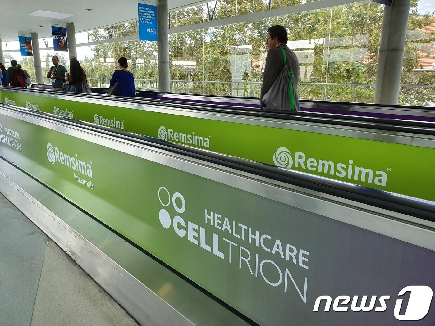 셀트리온헬스케어, 400억규모 자사주 취득…