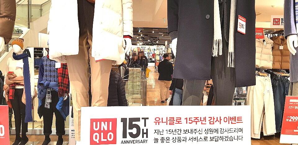 본문 이미지 - 강남역 인근 유니클로 매장 안.2019.10.20ⓒ 뉴스1이승환 기자