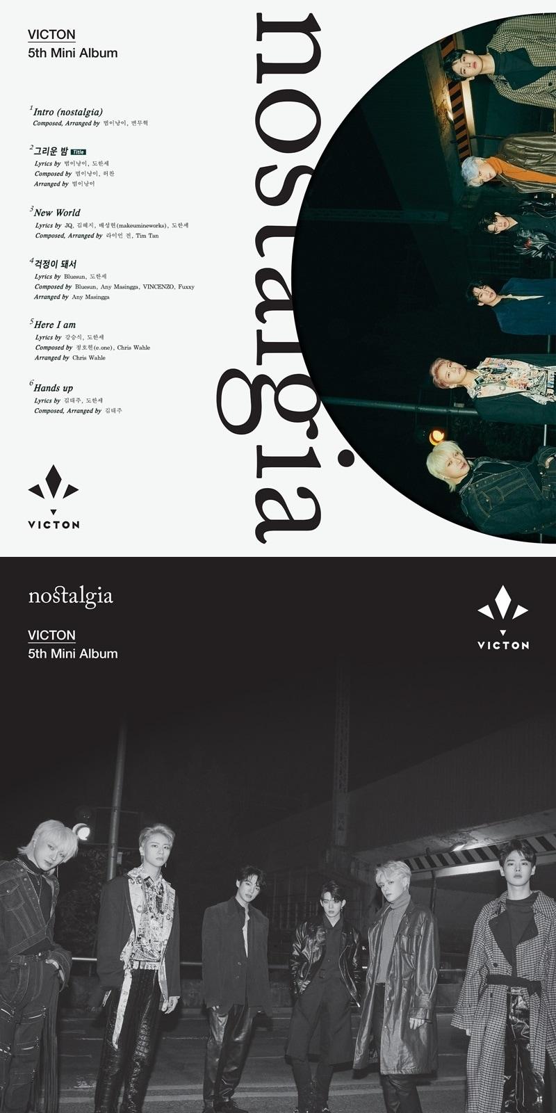 본문 이미지 - 빅톤ⓒ 뉴스1