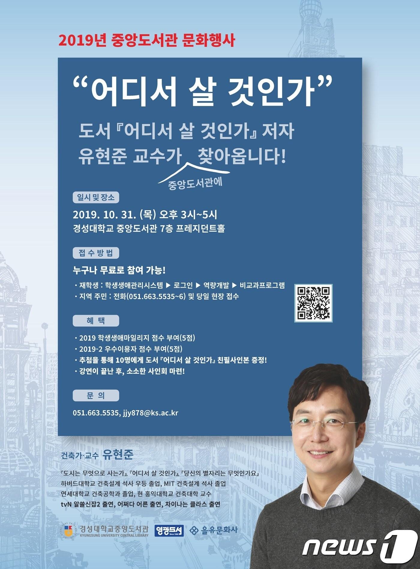 본문 이미지 - ⓒ 뉴스1