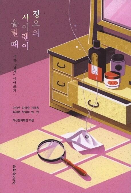 본문 이미지 - ⓒ 뉴스1