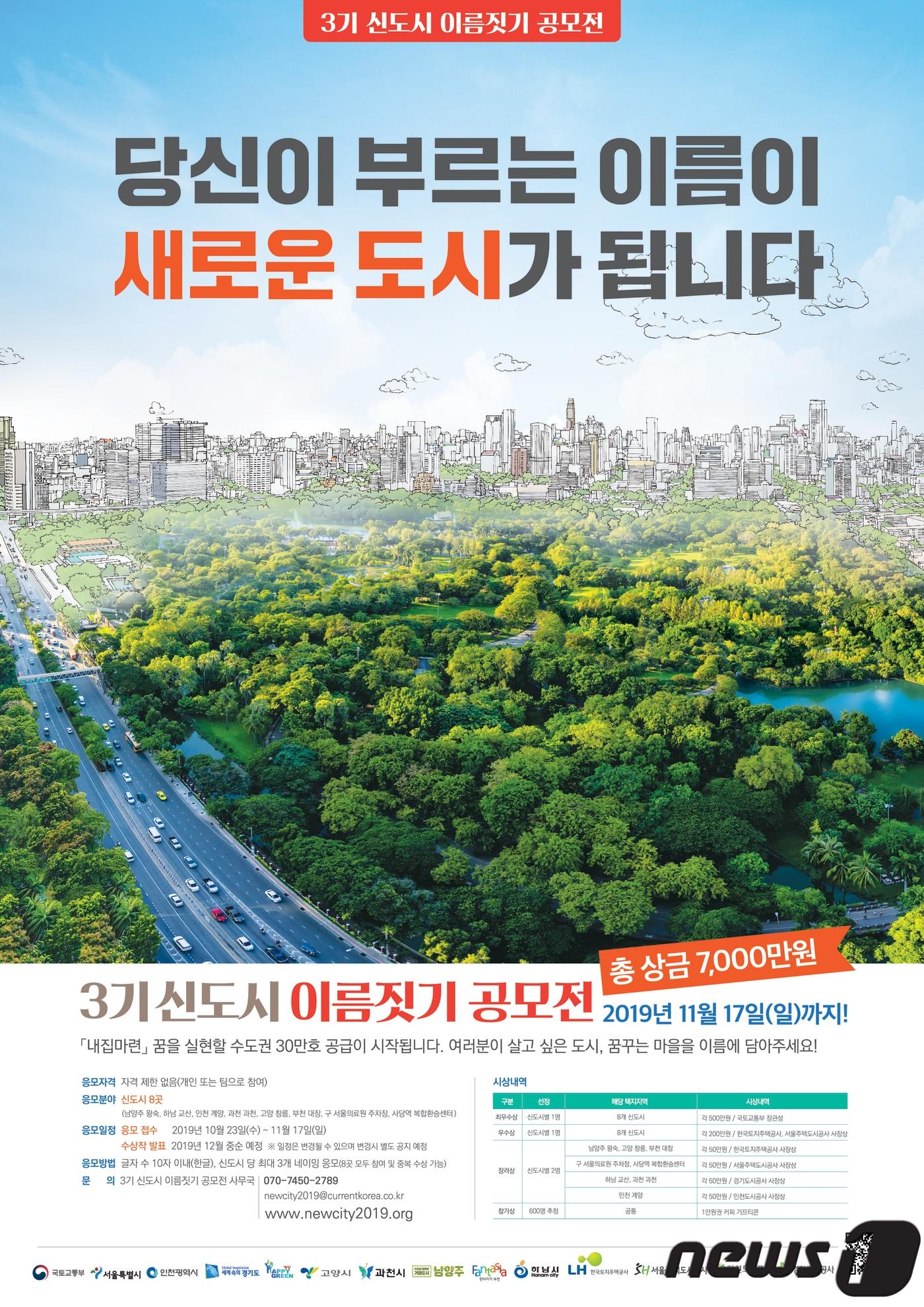 본문 이미지 - ⓒ 뉴스1