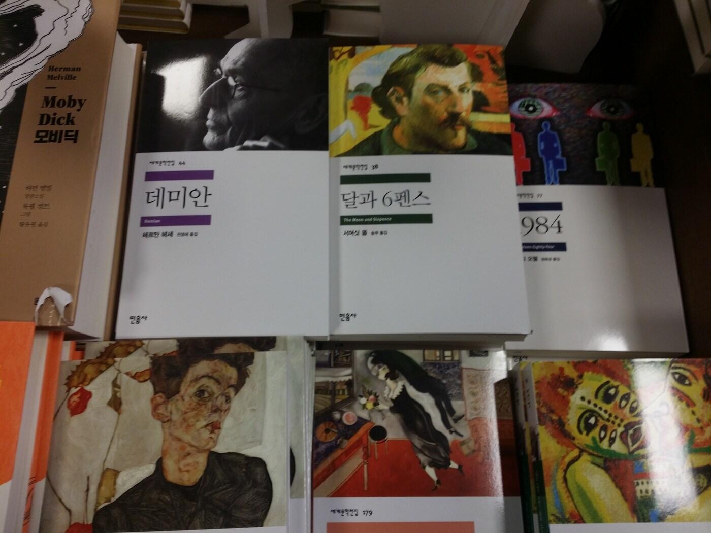 본문 이미지 - 서울 광화문 교보문고의 세계문학 코너. 조성관 작가 제공