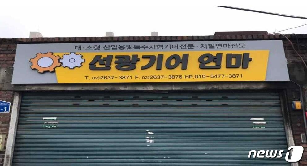 본문 이미지 - ⓒ 뉴스1