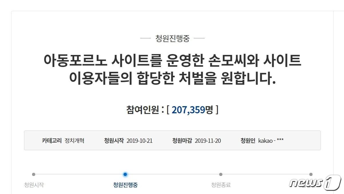 본문 이미지 - ⓒ 뉴스1