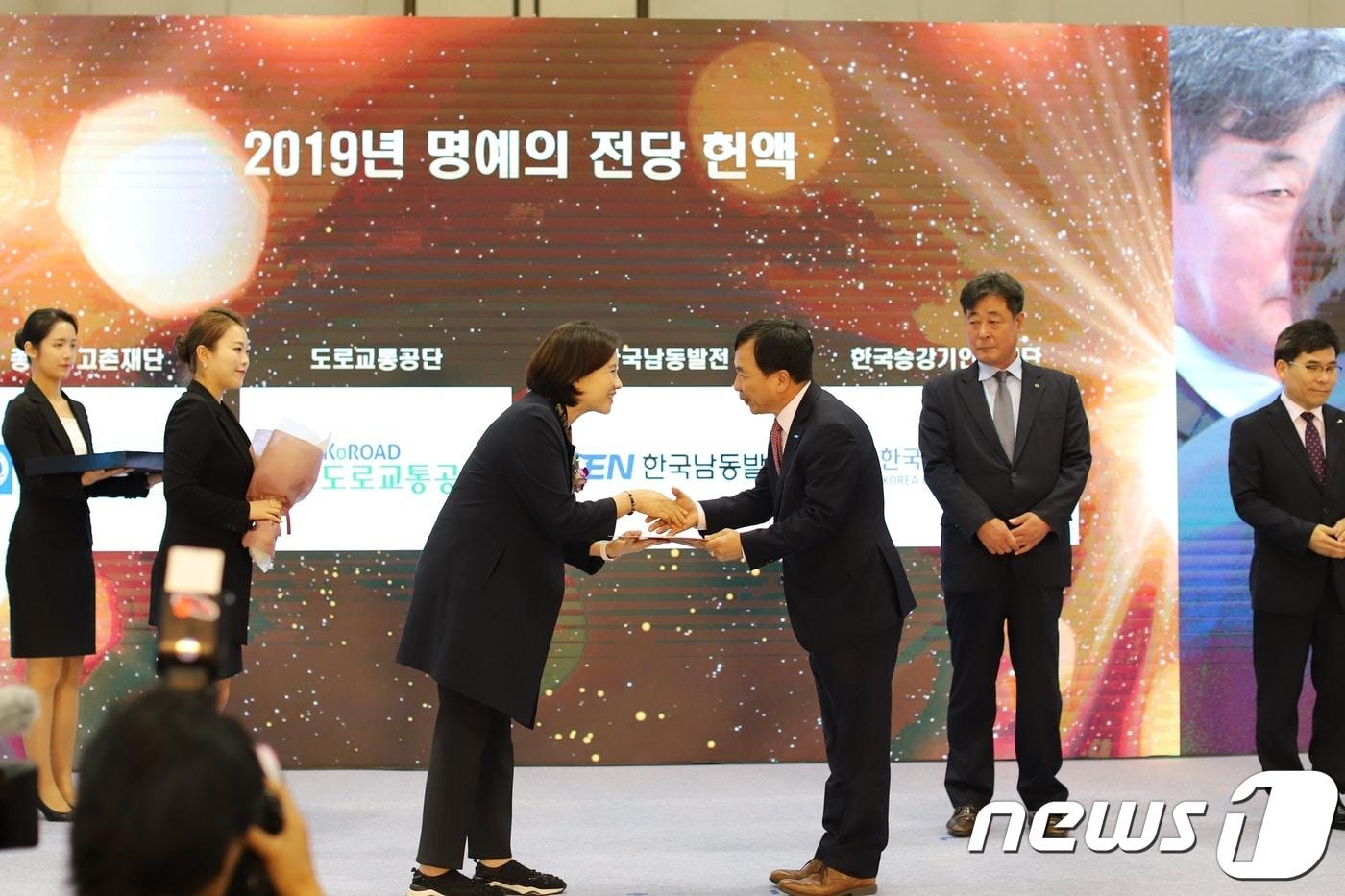 본문 이미지 - 한국남동발전이 '2019 제8회 교육기부 시상식'에서 교육기부대상을 수상했다. ⓒ 뉴스1